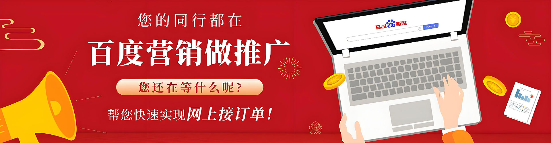 稻城sem代运营
